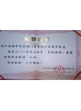 優秀項目經理